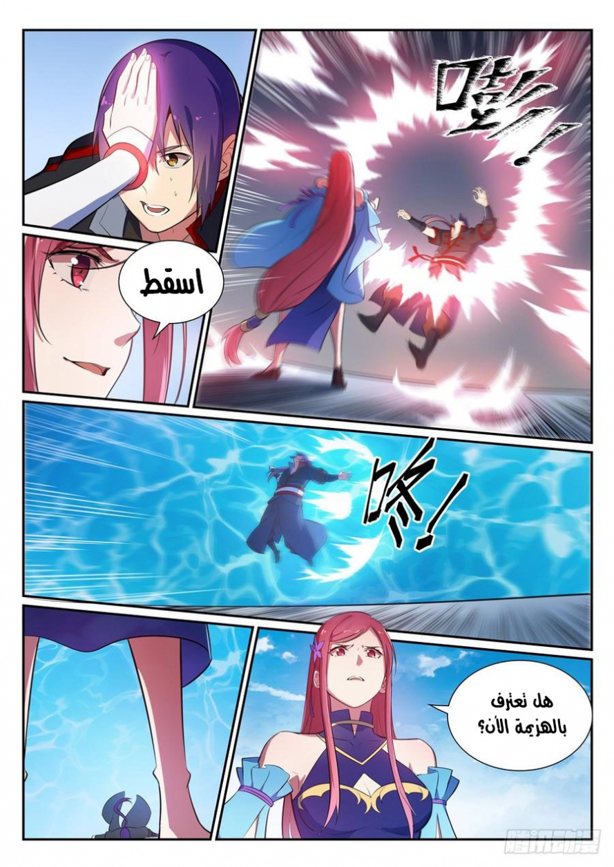 image of episode